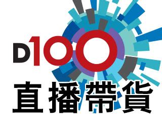 潘小文維基|D100 Radio 真正屬於香港的電台 – 潘小文（小文）